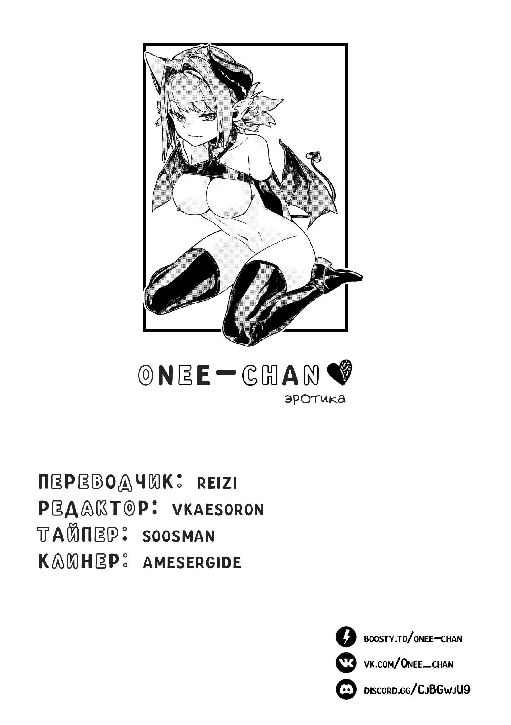 Манга Лекарь оставляет глушь, чтобы стать авантюристом S-ранга - Глава 19 Страница 1