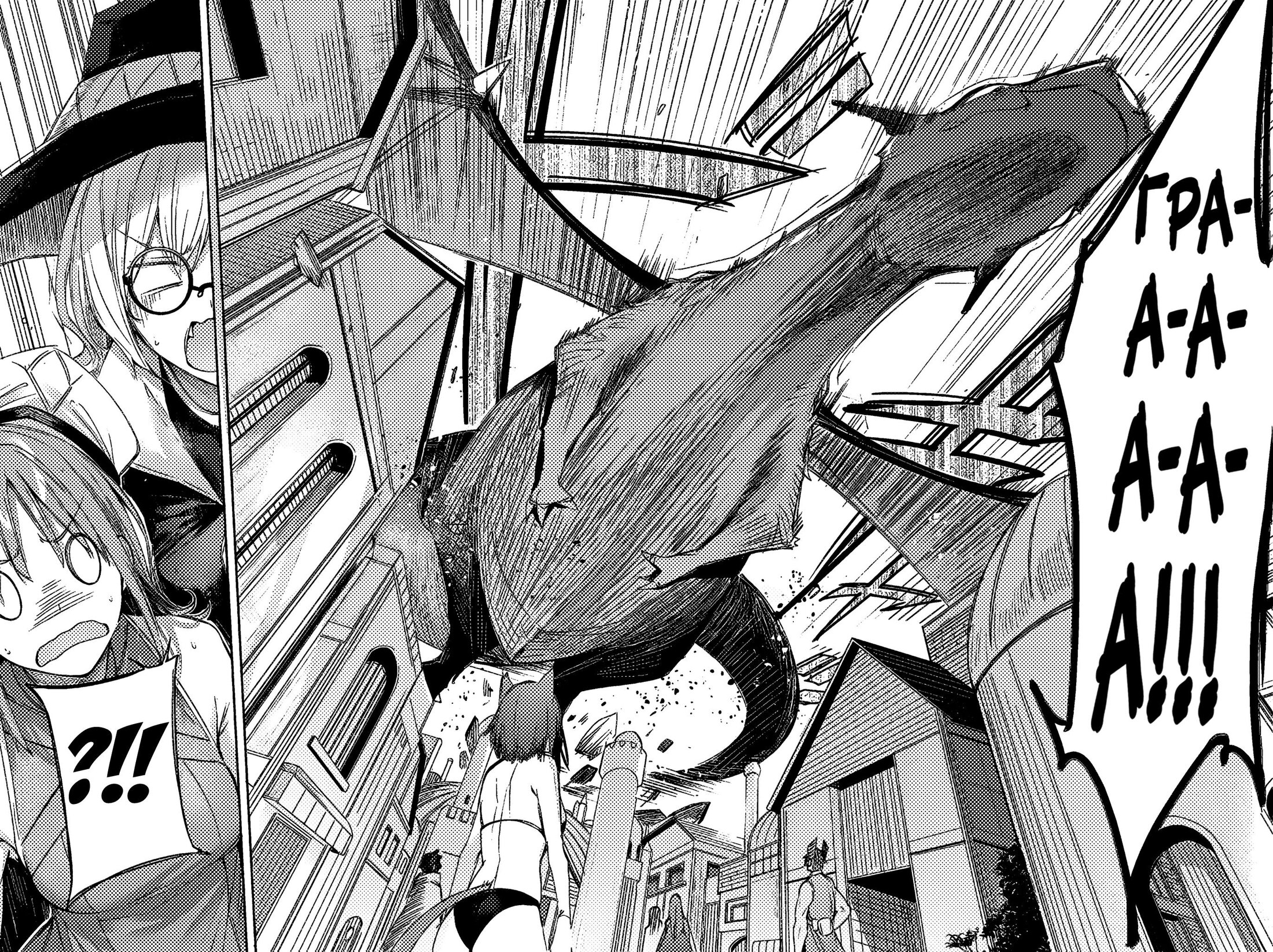 Манга Лекарь оставляет глушь, чтобы стать авантюристом S-ранга - Глава 9 Страница 15