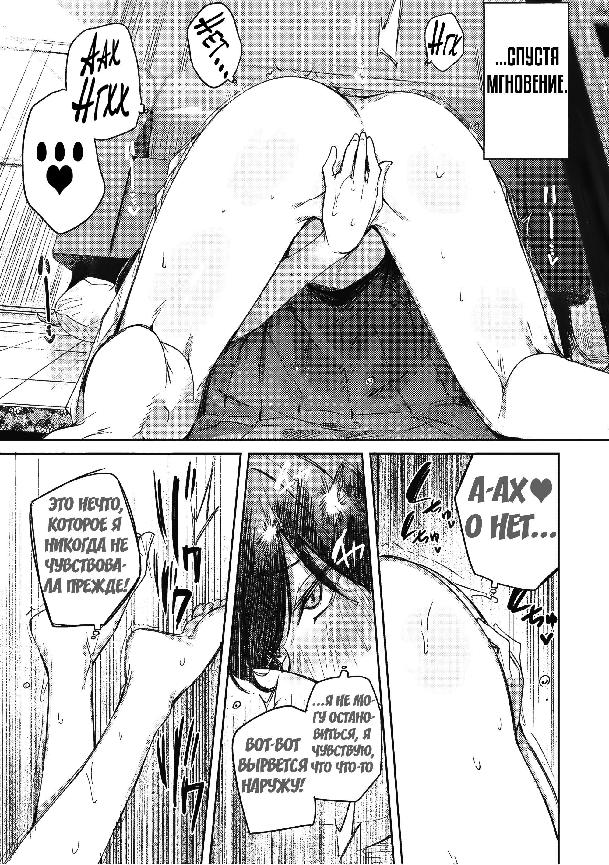 Манга Лекарь оставляет глушь, чтобы стать авантюристом S-ранга - Глава 7.5 Страница 6