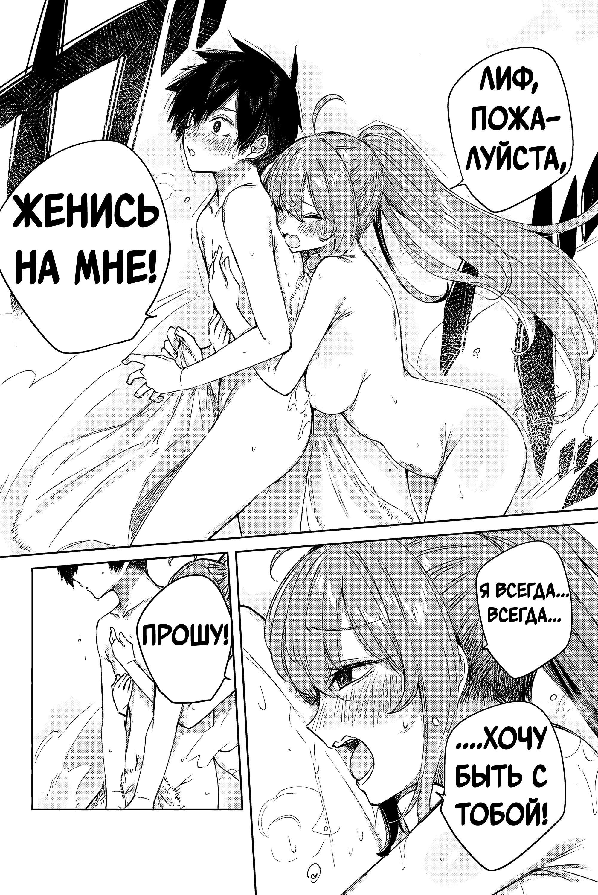 Манга Лекарь оставляет глушь, чтобы стать авантюристом S-ранга - Глава 7 Страница 9