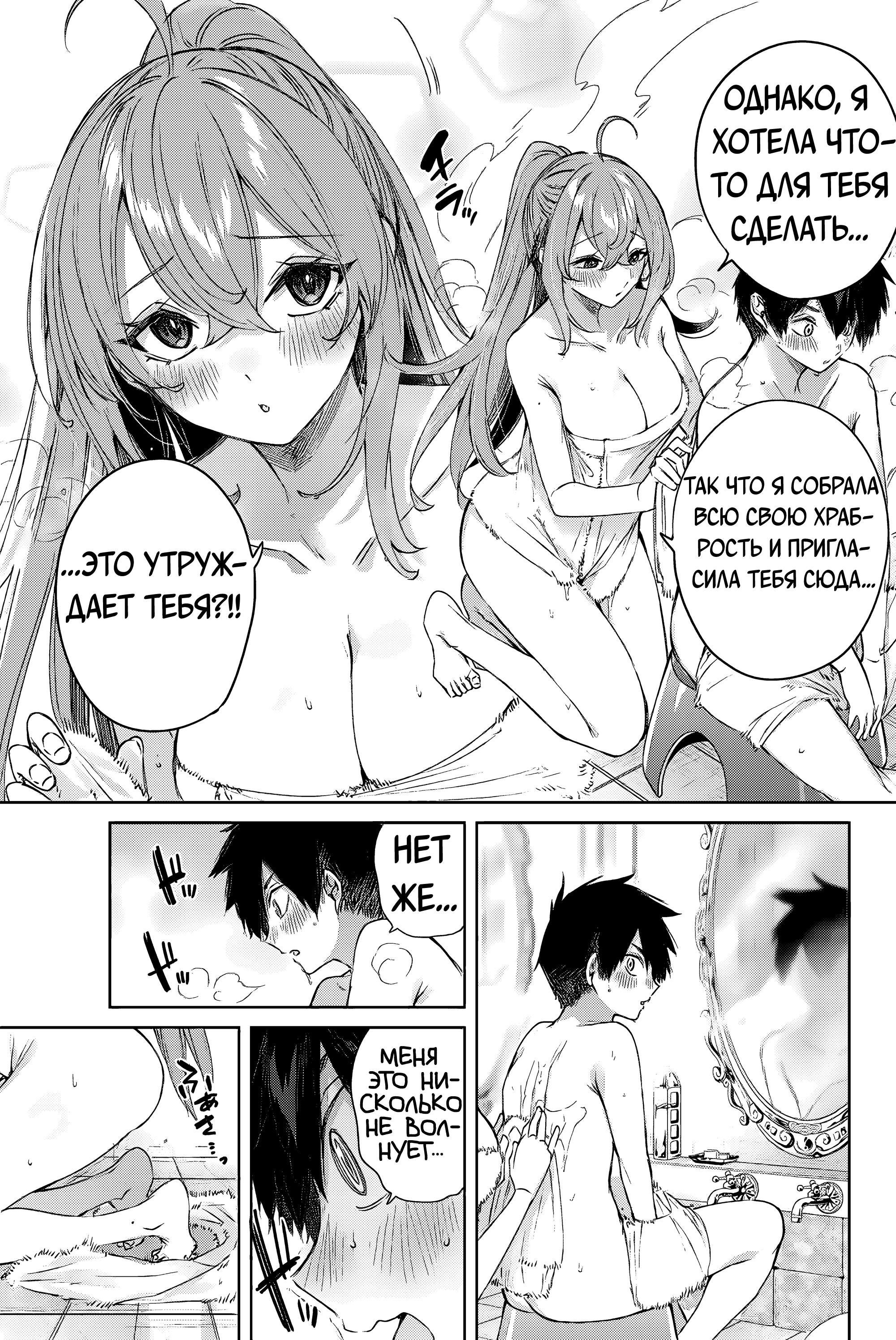 Манга Лекарь оставляет глушь, чтобы стать авантюристом S-ранга - Глава 7 Страница 4