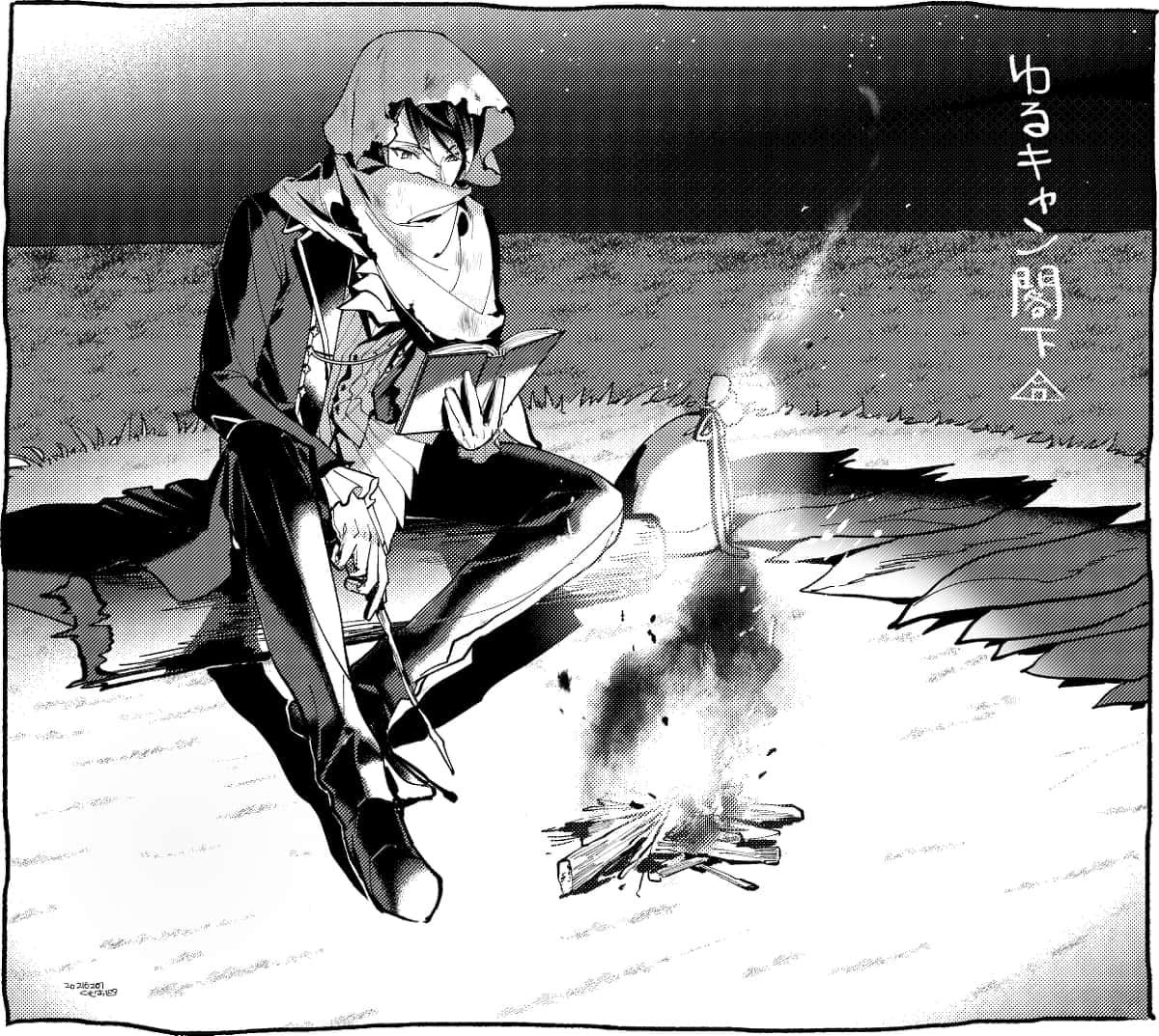 Манга Re: Zero. Жизнь с нуля в альтернативном мире. Альтернативные истории. - Глава 5 Страница 13