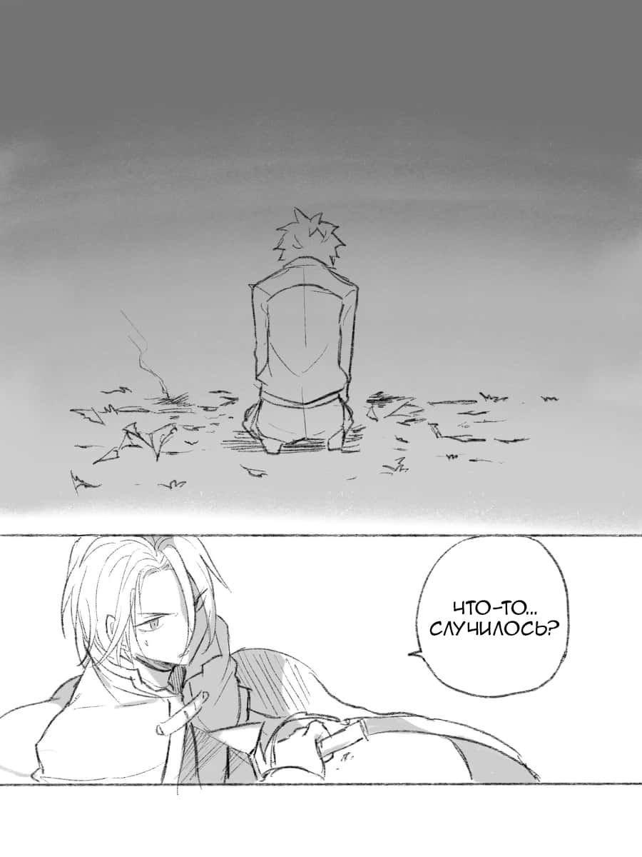 Манга Re: Zero. Жизнь с нуля в альтернативном мире. Альтернативные истории. - Глава 10 Страница 15