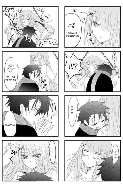 Манга Re: Zero. Жизнь с нуля в альтернативном мире. Альтернативные истории. - Глава 9 Страница 15