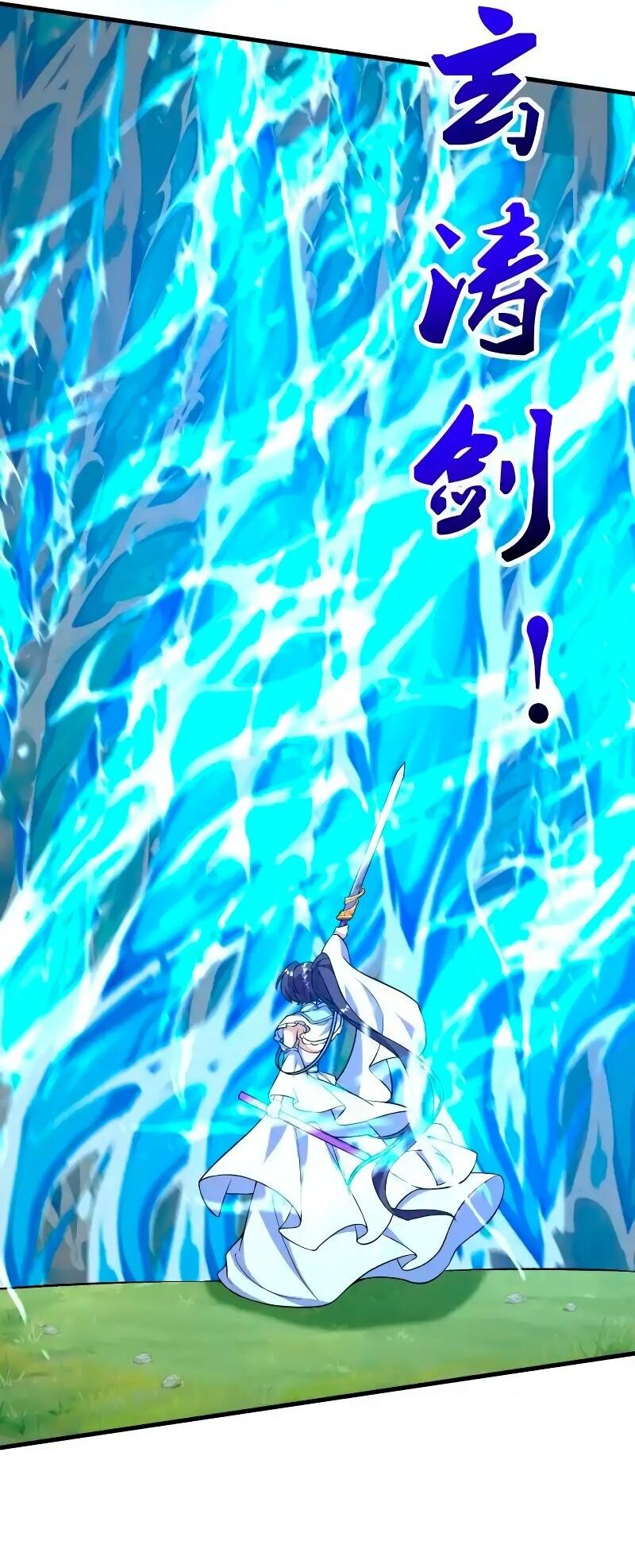 Манга Сильнейший предок в истории - Глава 45 Страница 7