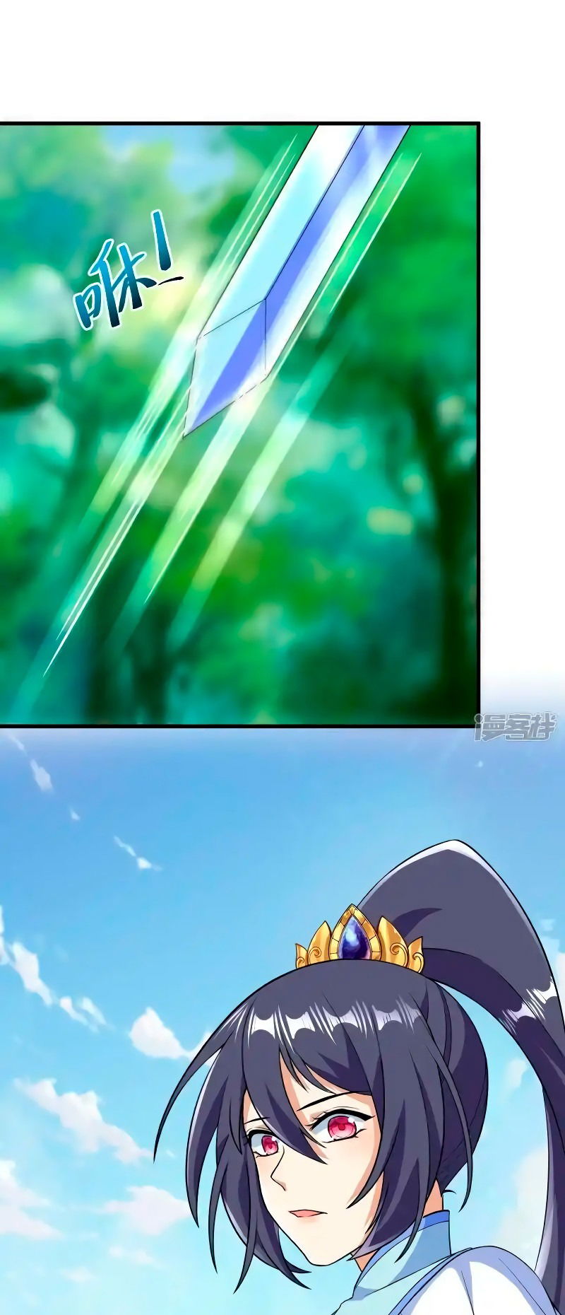 Манга Сильнейший предок в истории - Глава 44 Страница 34