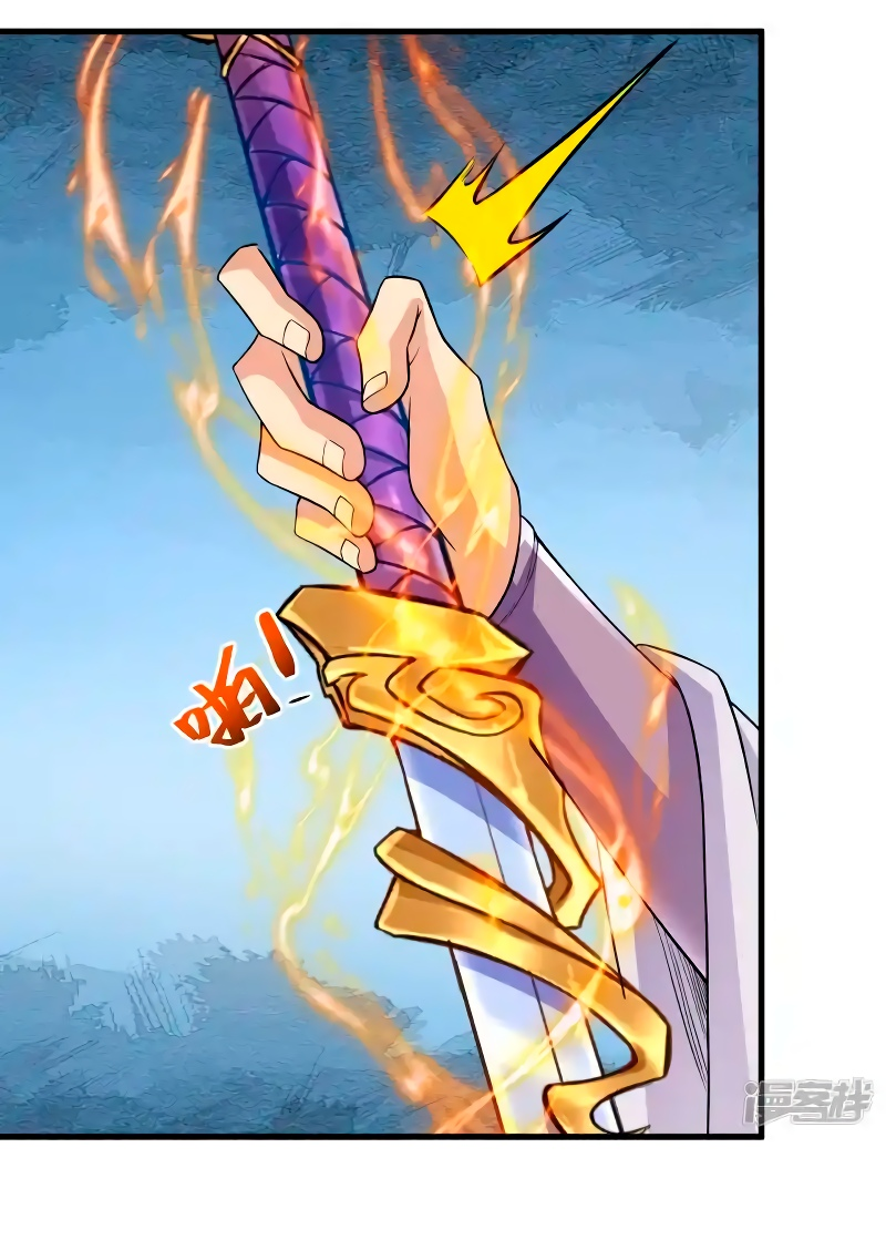 Манга Сильнейший предок в истории - Глава 44 Страница 21