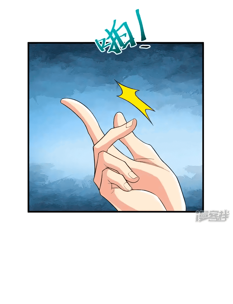 Манга Сильнейший предок в истории - Глава 44 Страница 26