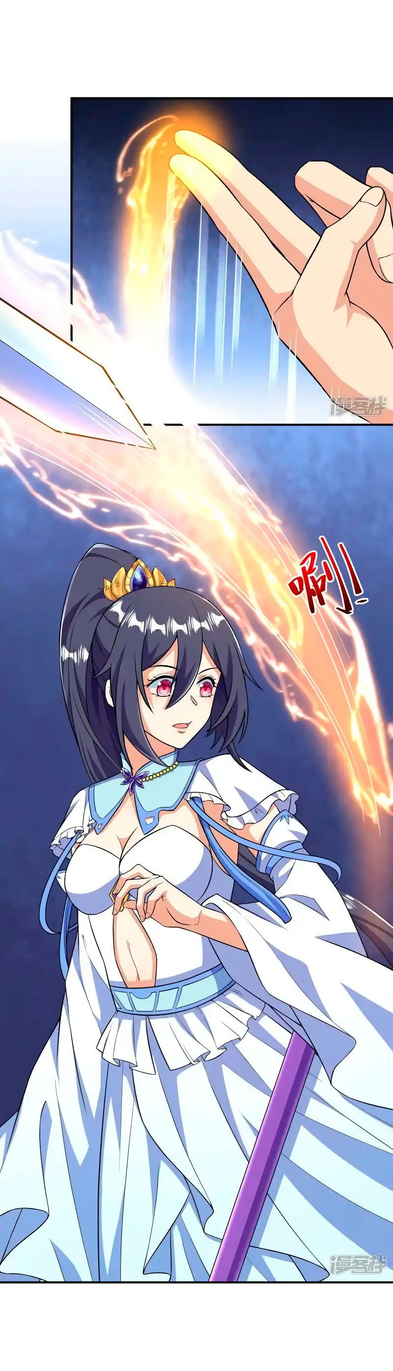 Манга Сильнейший предок в истории - Глава 44 Страница 4