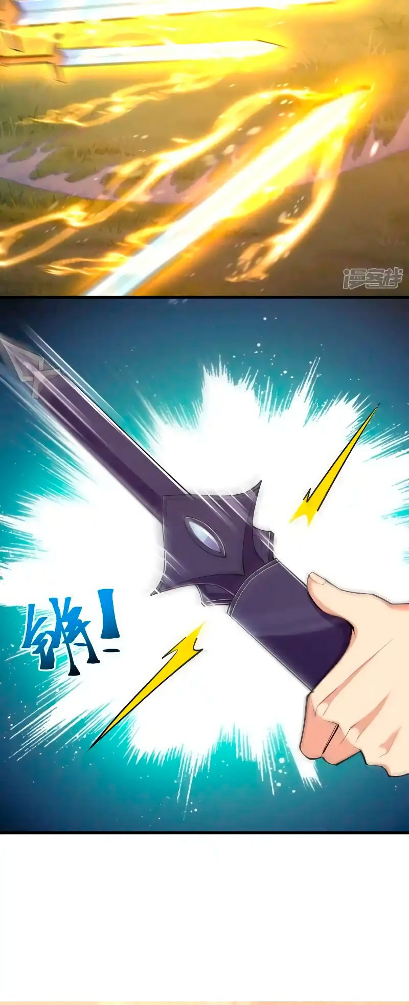 Манга Сильнейший предок в истории - Глава 43 Страница 17