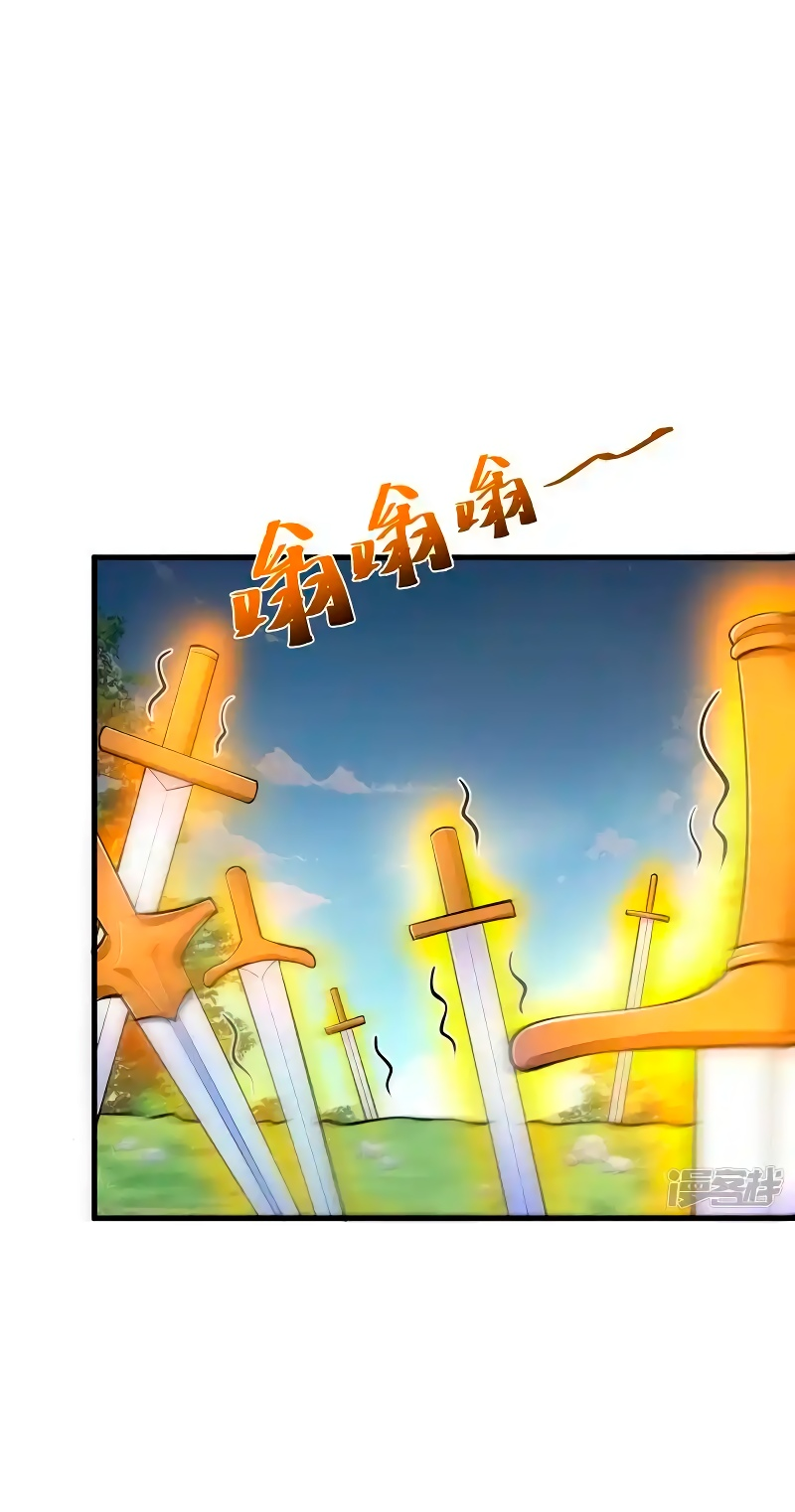 Манга Сильнейший предок в истории - Глава 43 Страница 14