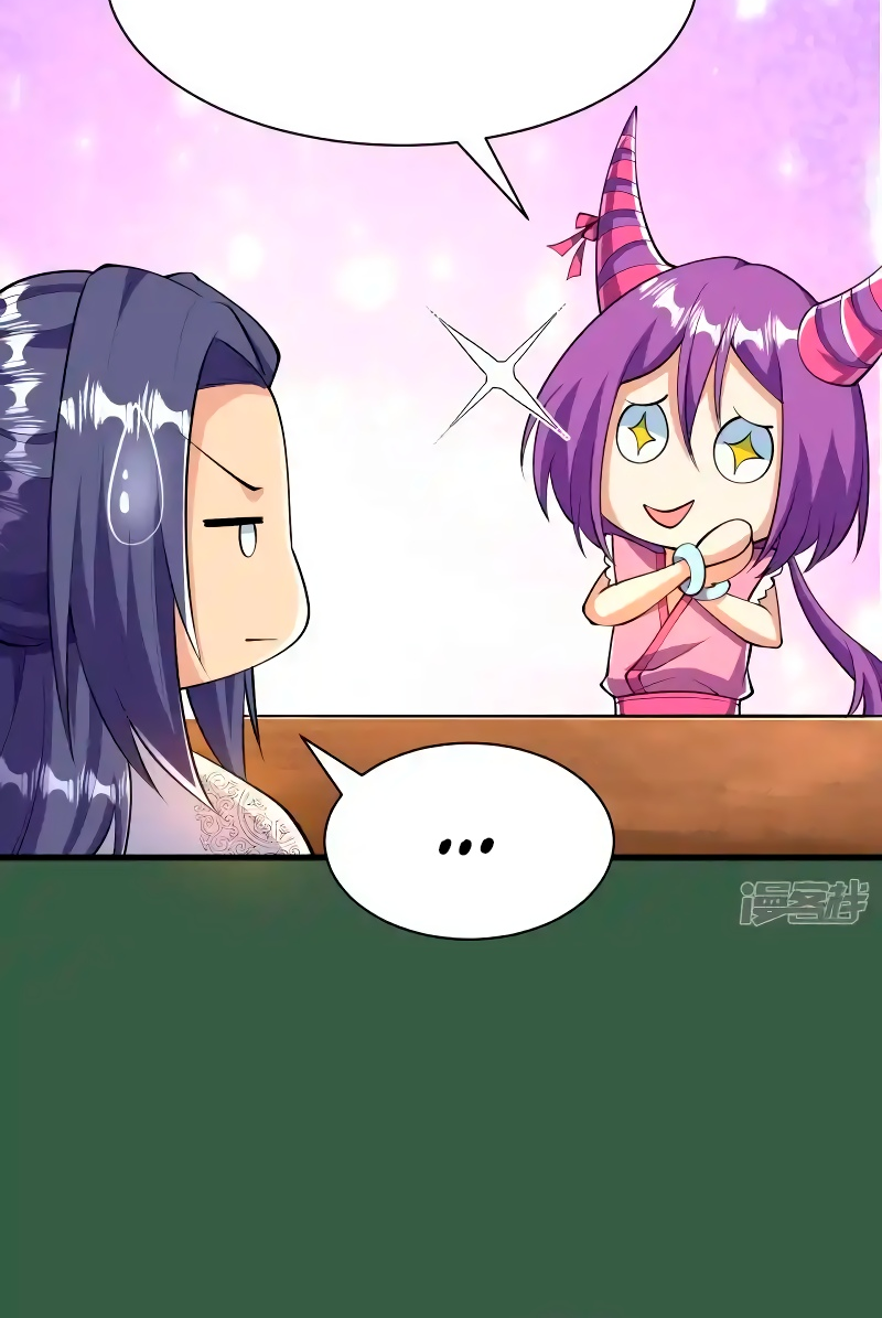 Манга Сильнейший предок в истории - Глава 43 Страница 36