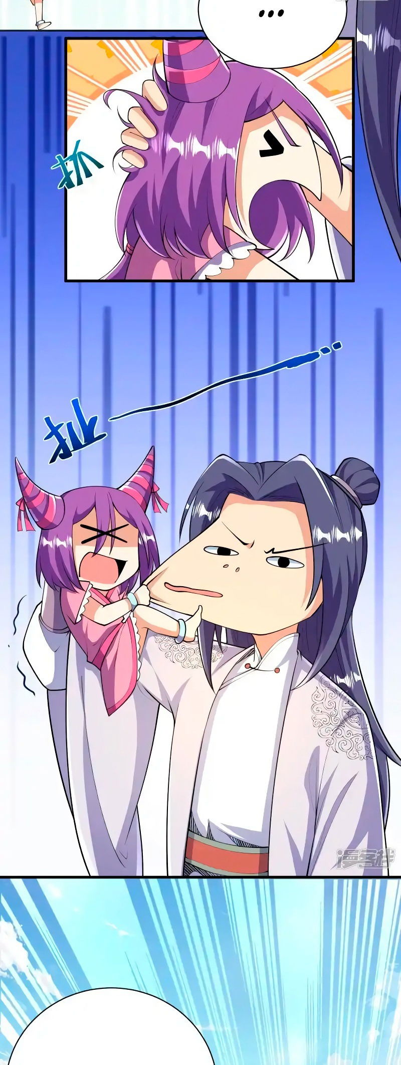 Манга Сильнейший предок в истории - Глава 43 Страница 33