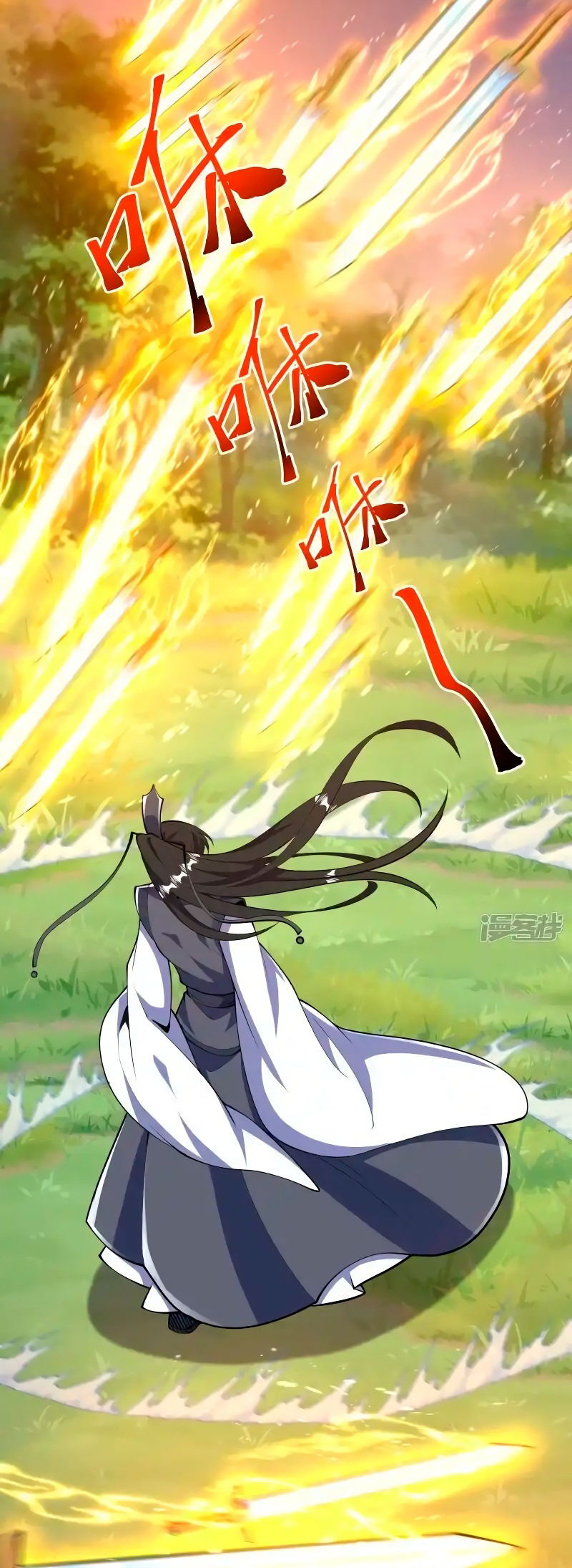 Манга Сильнейший предок в истории - Глава 43 Страница 16