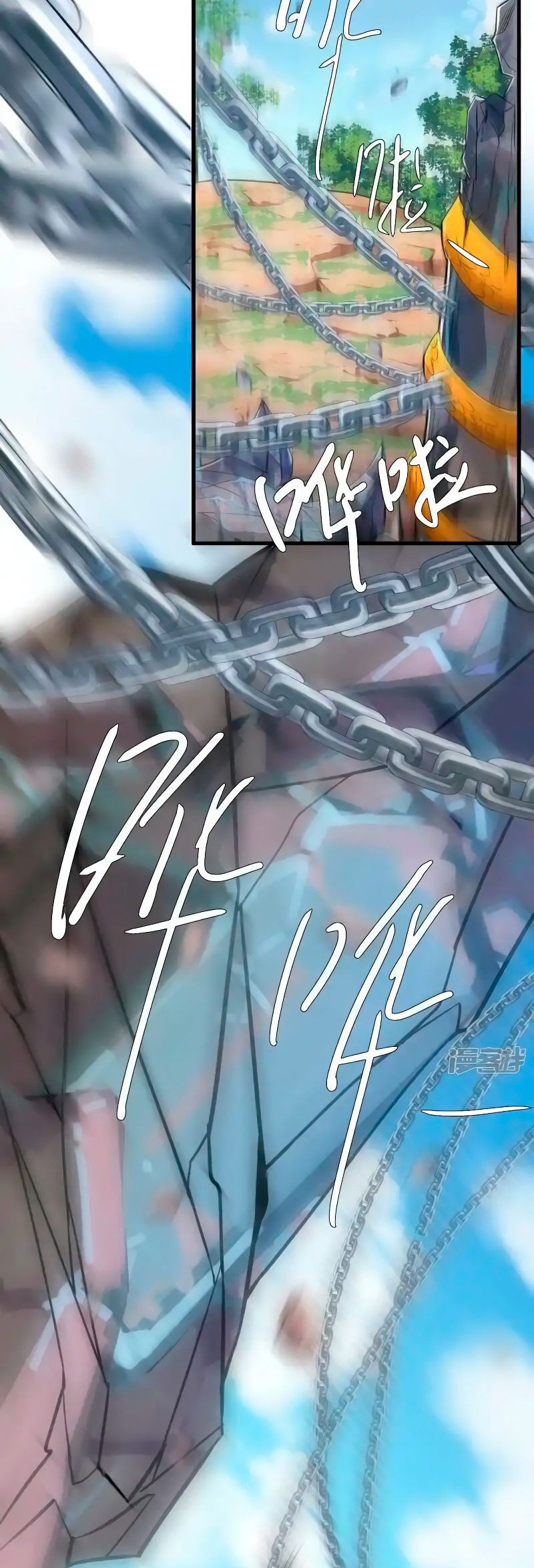 Манга Сильнейший предок в истории - Глава 42 Страница 5