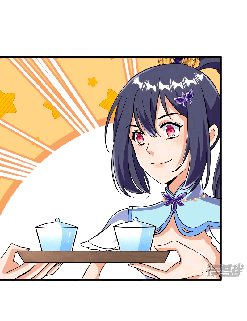 Манга Сильнейший предок в истории - Глава 38 Страница 33