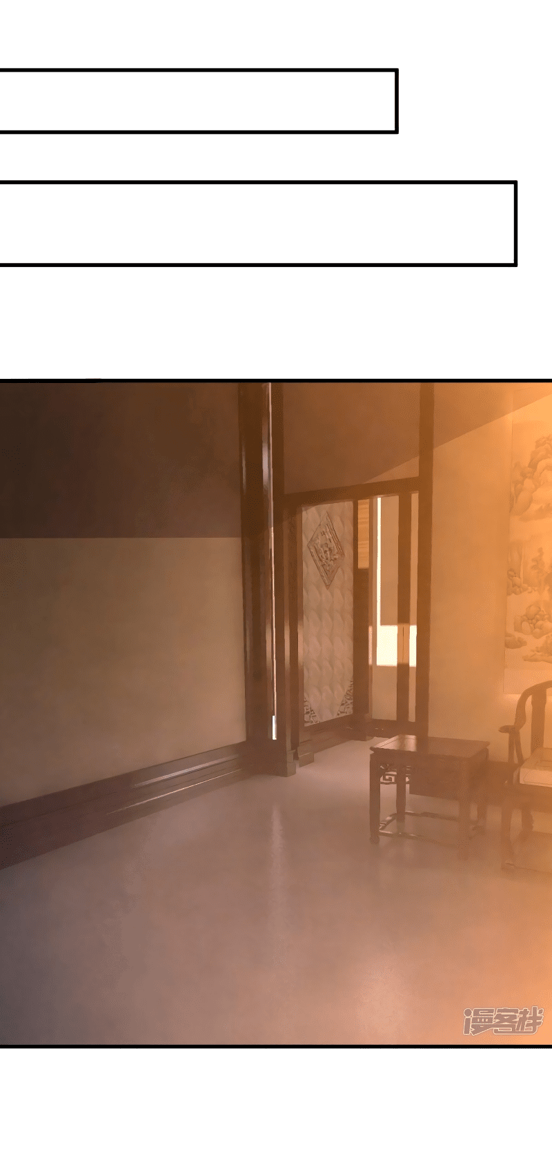 Манга Сильнейший предок в истории - Глава 38 Страница 15