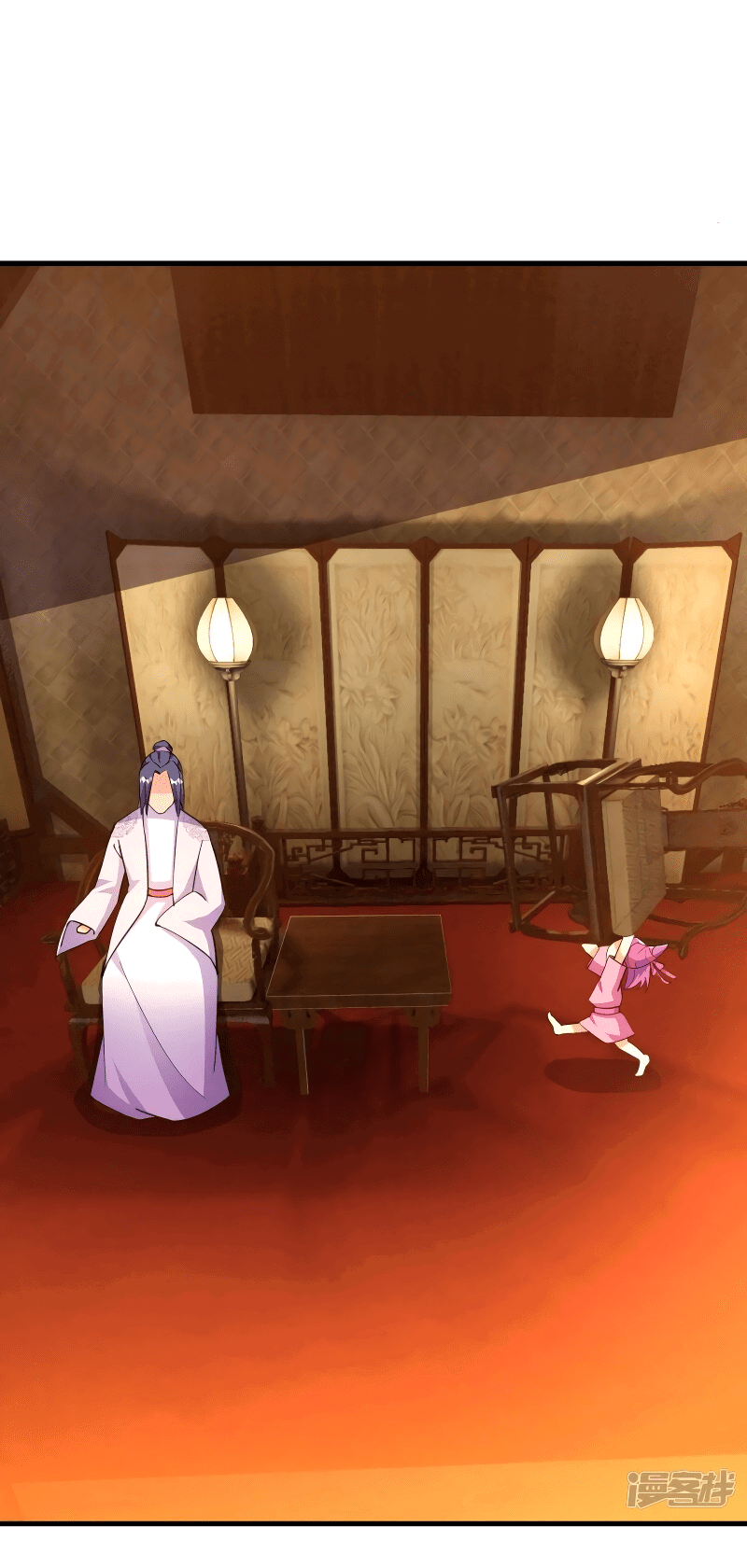 Манга Сильнейший предок в истории - Глава 38 Страница 24