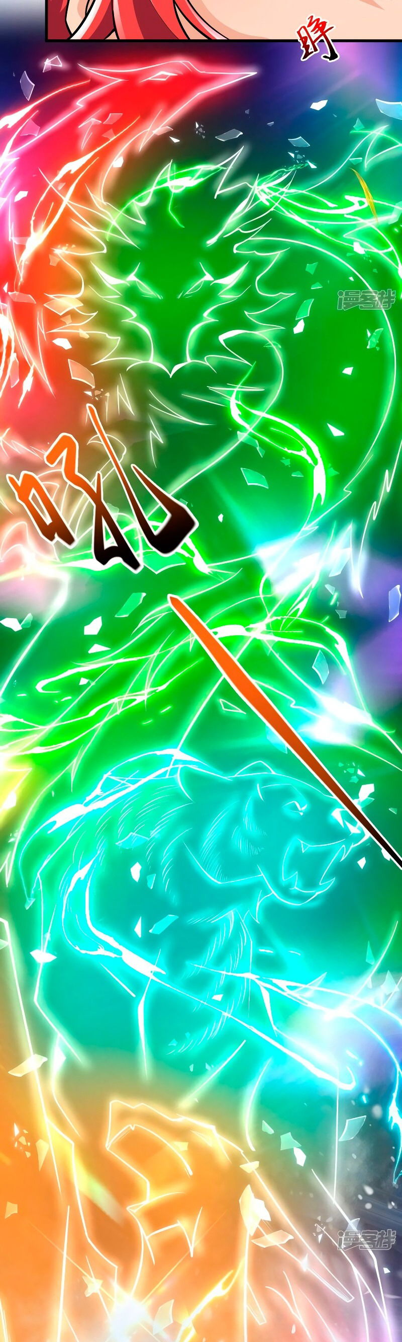 Манга Сильнейший предок в истории - Глава 38 Страница 8