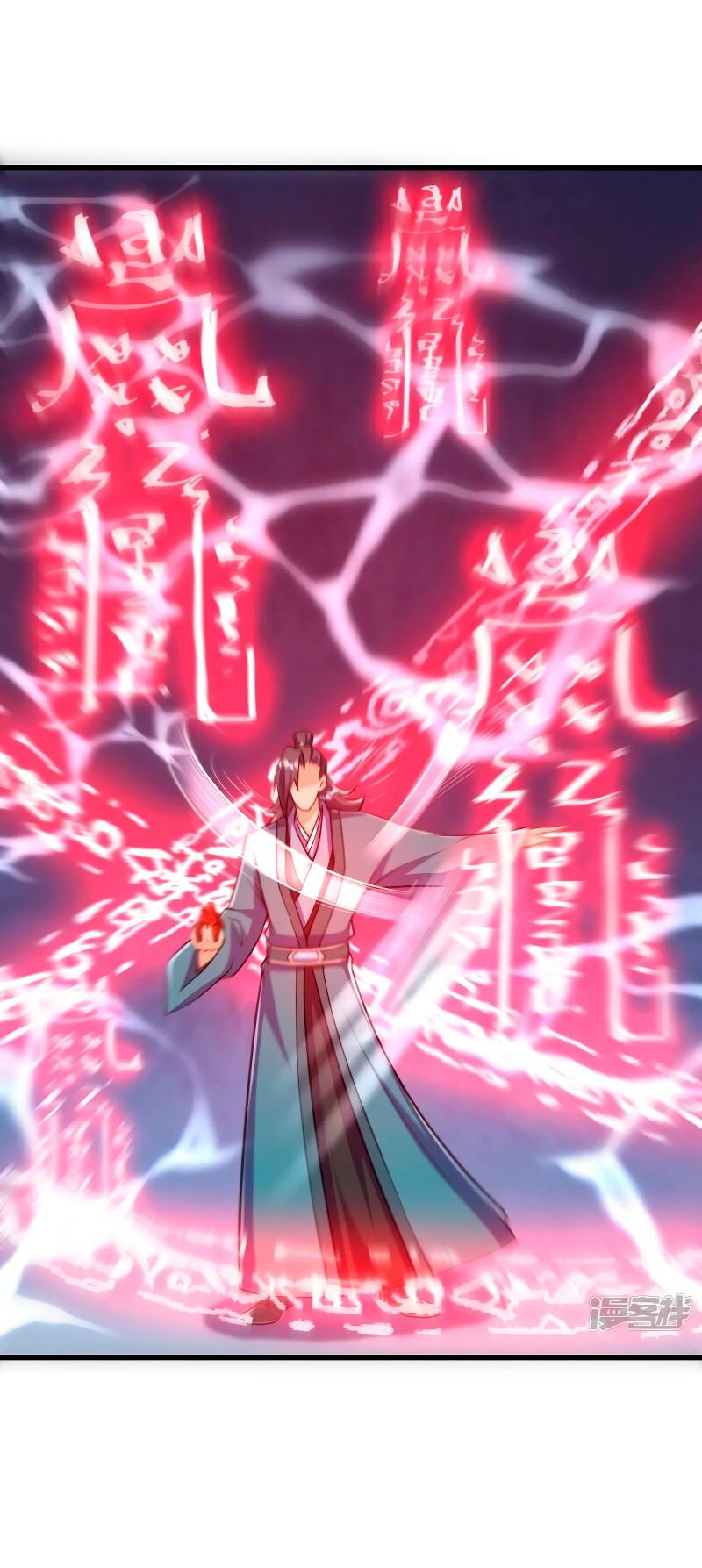 Манга Сильнейший предок в истории - Глава 37 Страница 10