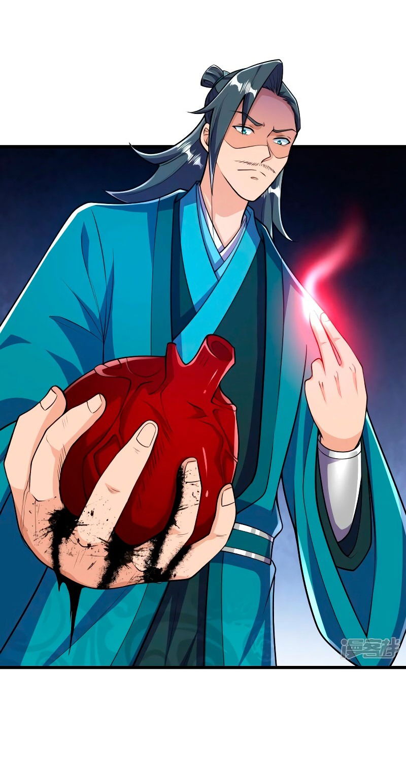 Манга Сильнейший предок в истории - Глава 37 Страница 8