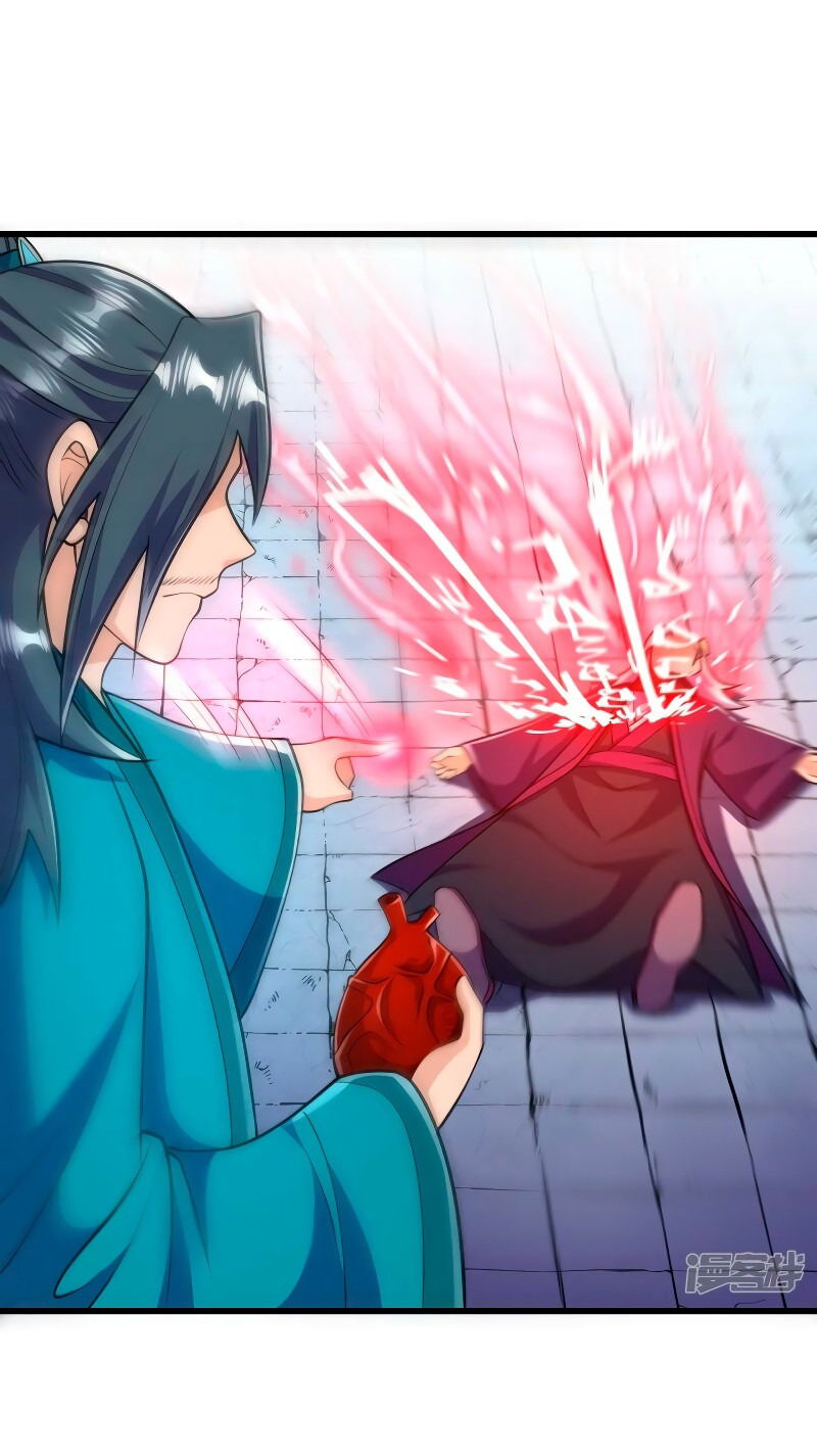 Манга Сильнейший предок в истории - Глава 37 Страница 11