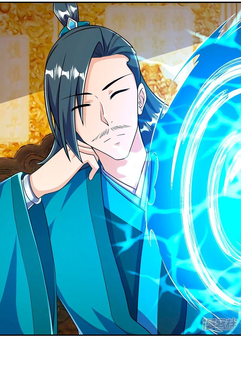 Манга Сильнейший предок в истории - Глава 36 Страница 10