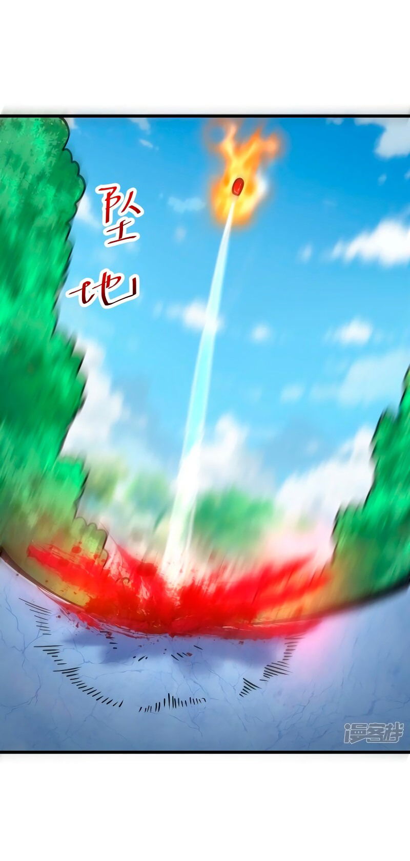 Манга Сильнейший предок в истории - Глава 34 Страница 5