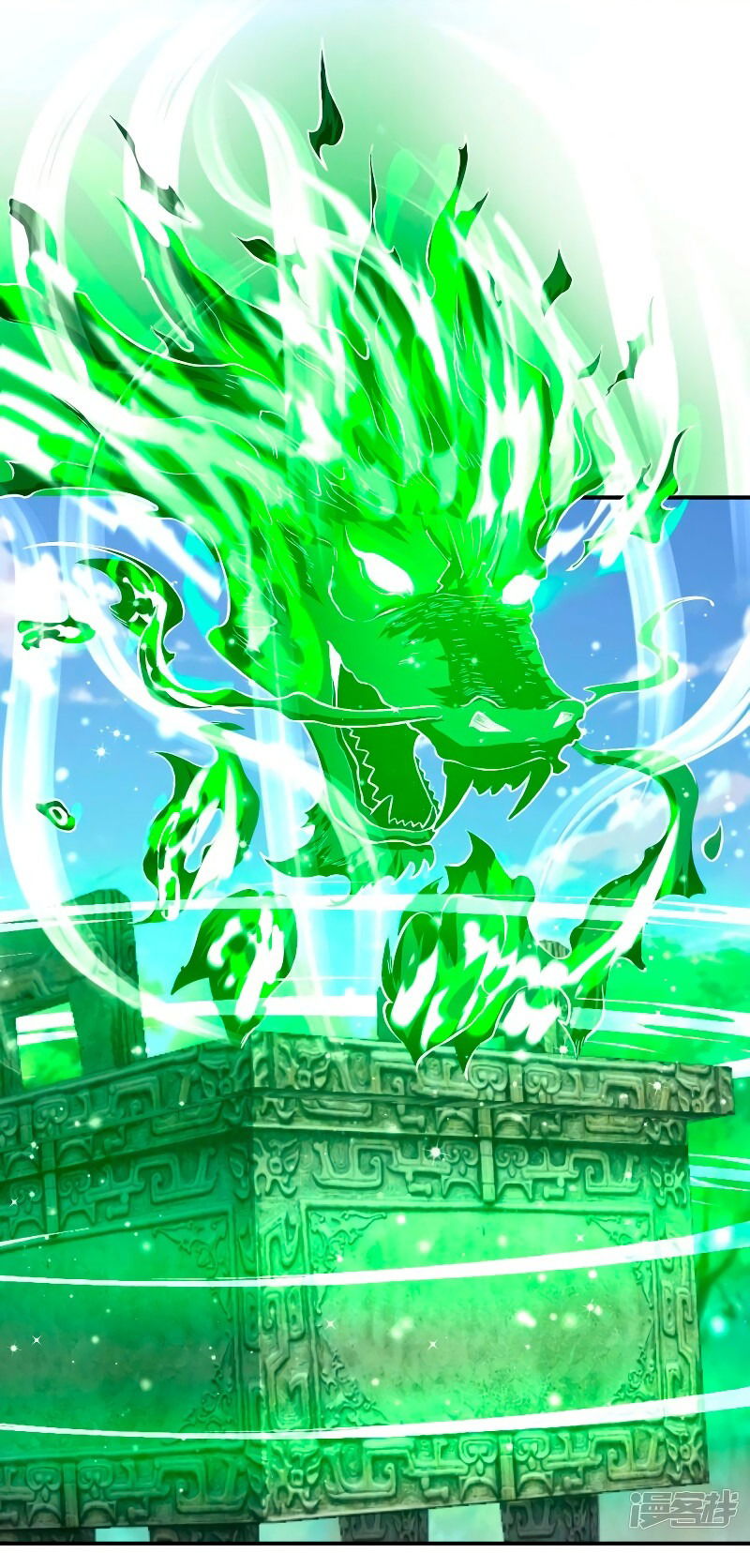 Манга Сильнейший предок в истории - Глава 34 Страница 16