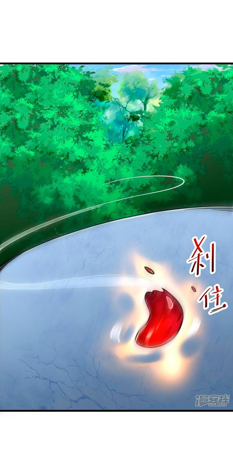 Манга Сильнейший предок в истории - Глава 34 Страница 4