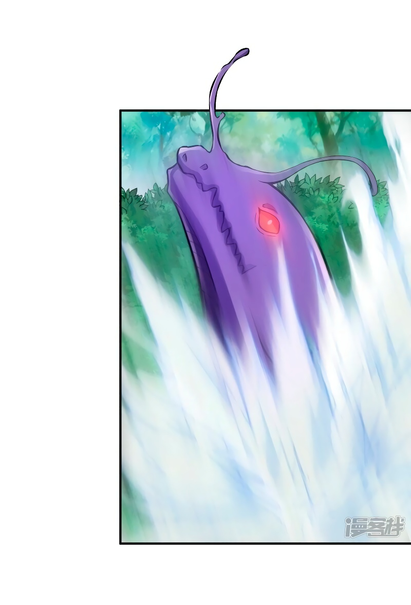 Манга Сильнейший предок в истории - Глава 33 Страница 9