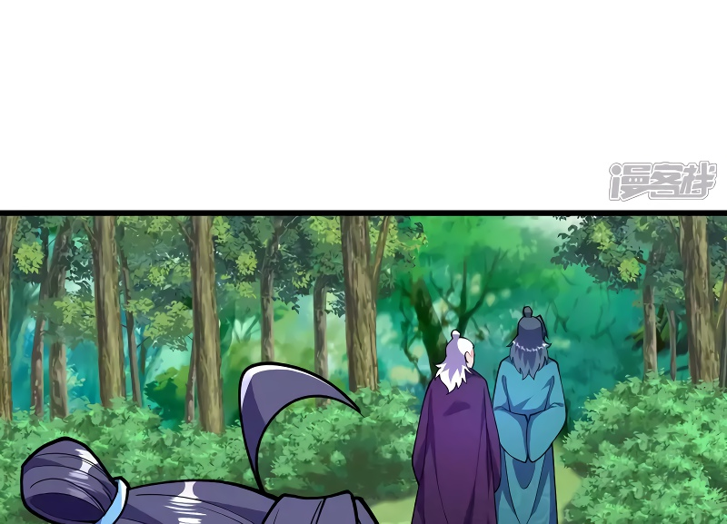 Манга Сильнейший предок в истории - Глава 32 Страница 6