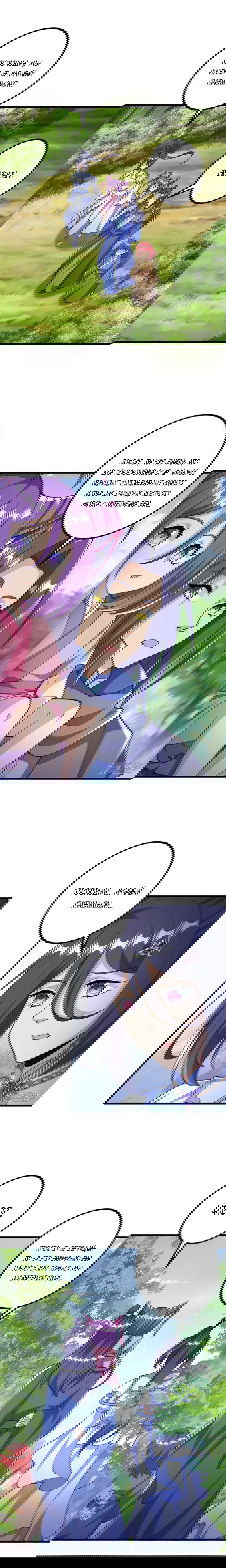 Манга Сильнейший предок в истории - Глава 30 Страница 21