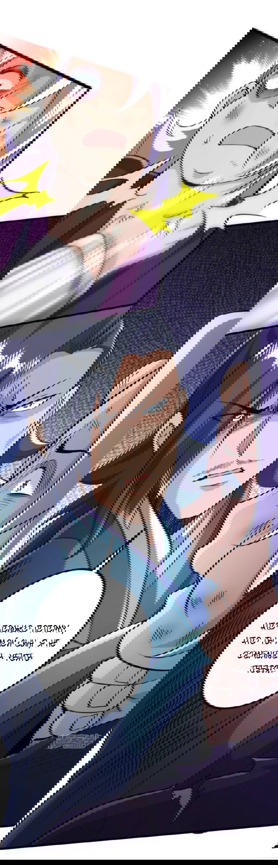 Манга Сильнейший предок в истории - Глава 30 Страница 8