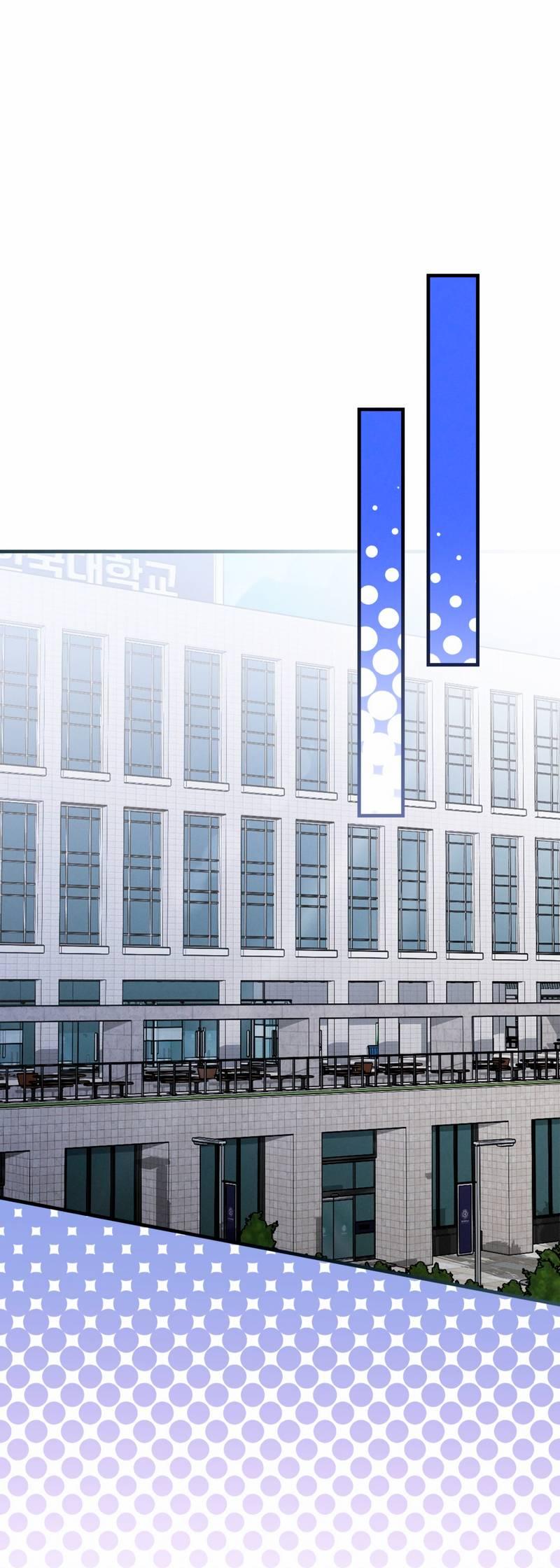 Манга Ложь овцы - Глава 27 Страница 1