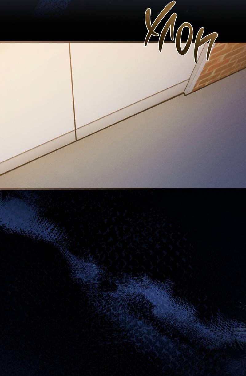 Манга Ложь овцы - Глава 25 Страница 32