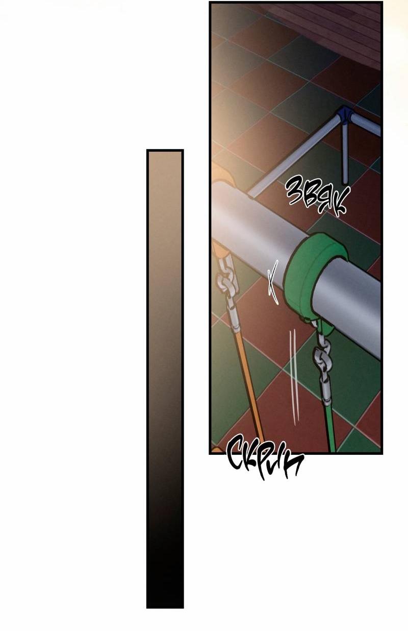 Манга Ложь овцы - Глава 33 Страница 12