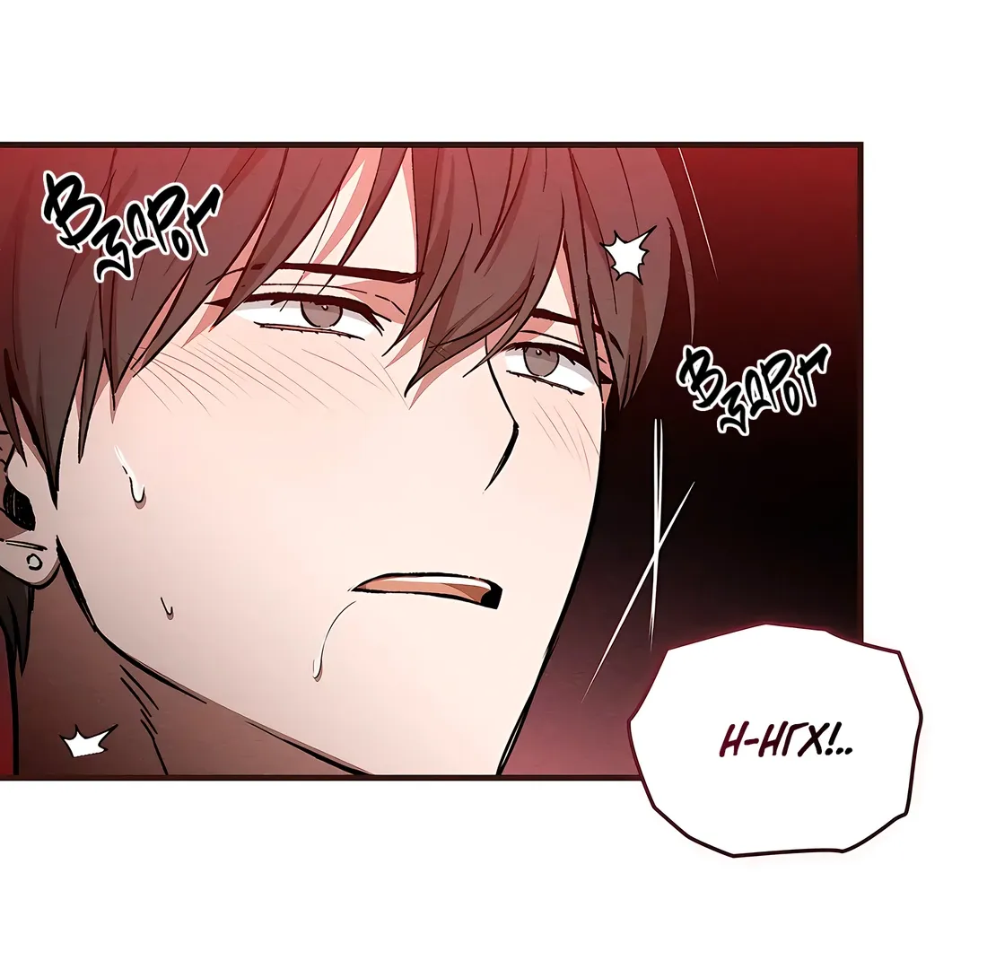 Манга Ложь овцы - Глава 19 Страница 60