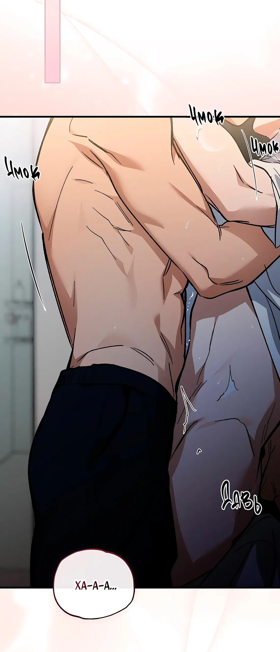 Манга Ложь овцы - Глава 19 Страница 56