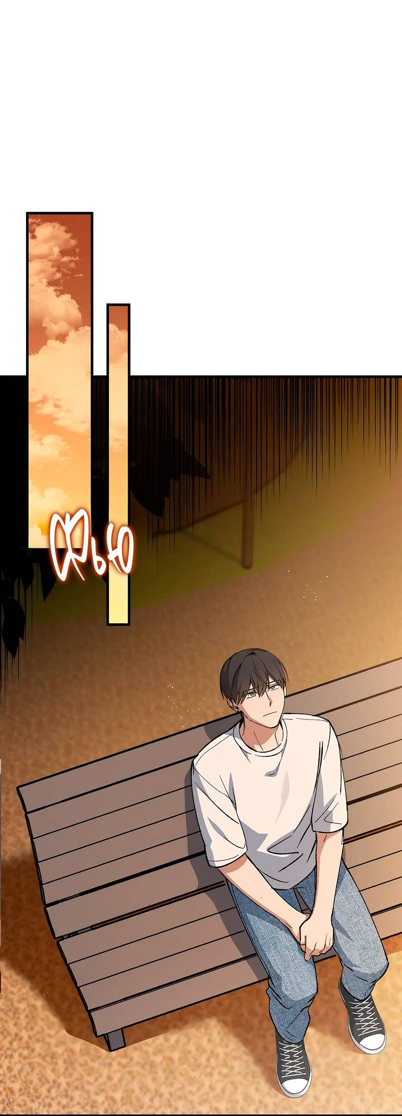 Манга Ложь овцы - Глава 18 Страница 20