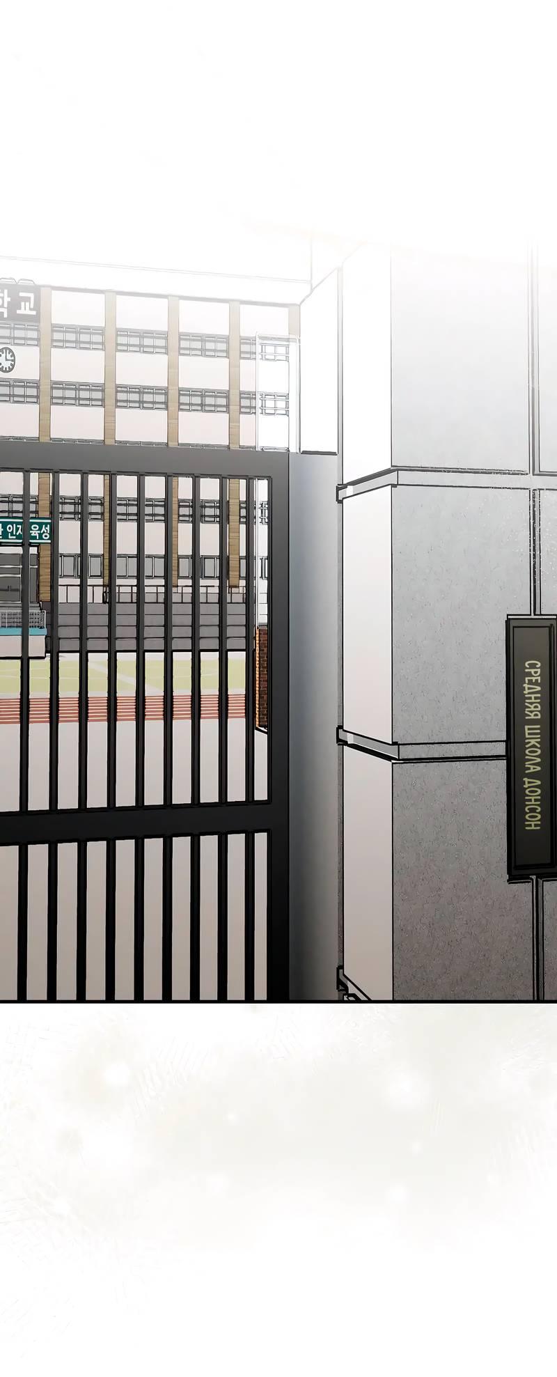 Манга Ложь овцы - Глава 17 Страница 1