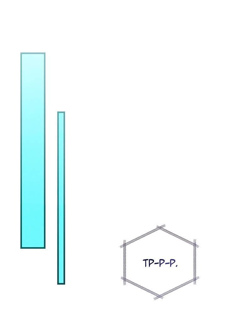 Манга Ложь овцы - Глава 16 Страница 6