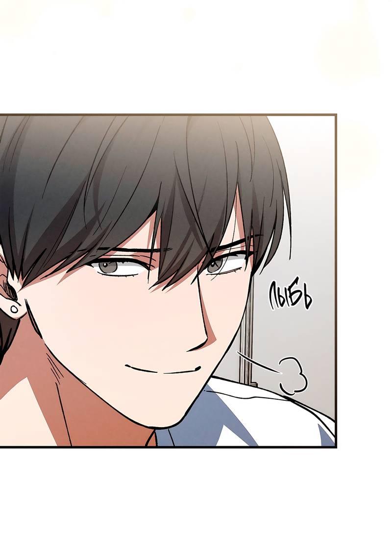 Манга Ложь овцы - Глава 16 Страница 18