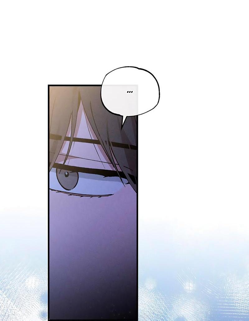 Манга Ложь овцы - Глава 13 Страница 39