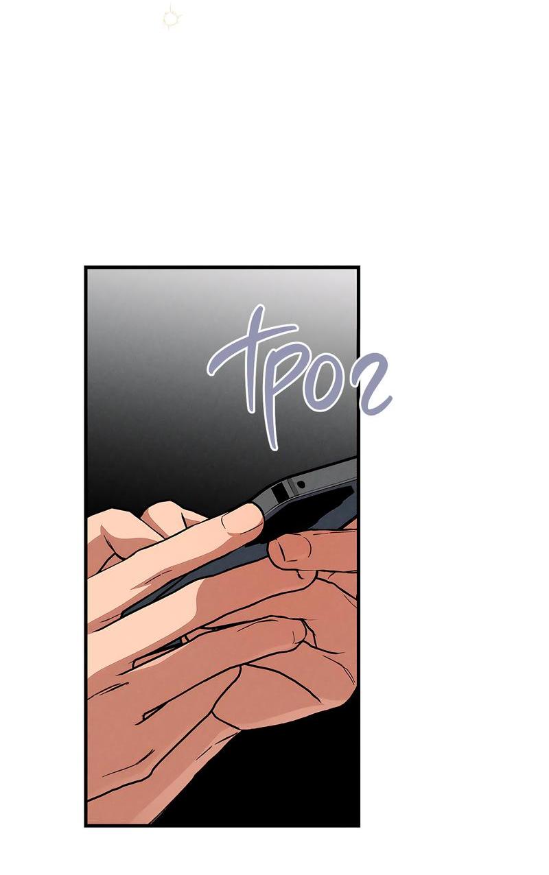 Манга Ложь овцы - Глава 13 Страница 29