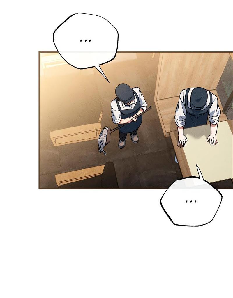 Манга Ложь овцы - Глава 11 Страница 5