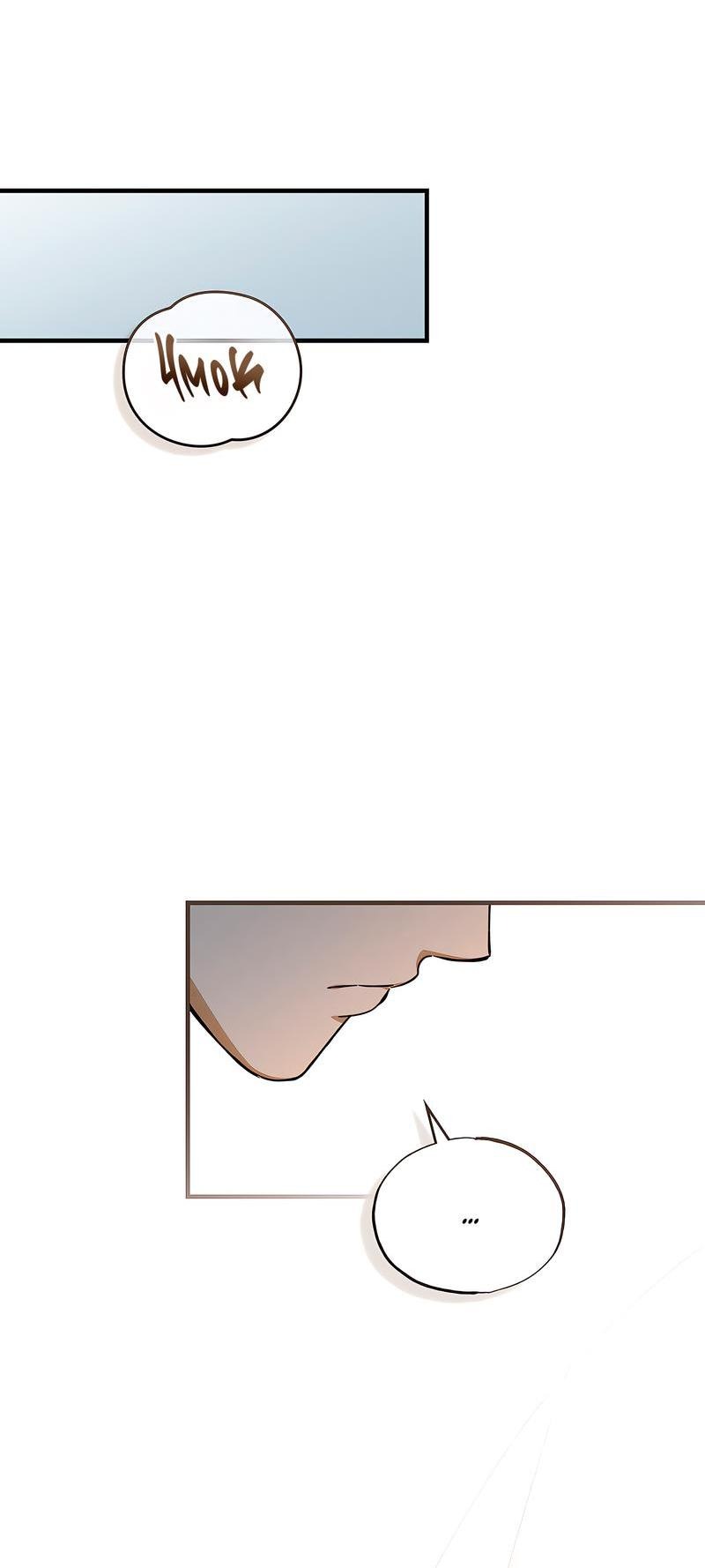 Манга Ложь овцы - Глава 10 Страница 26