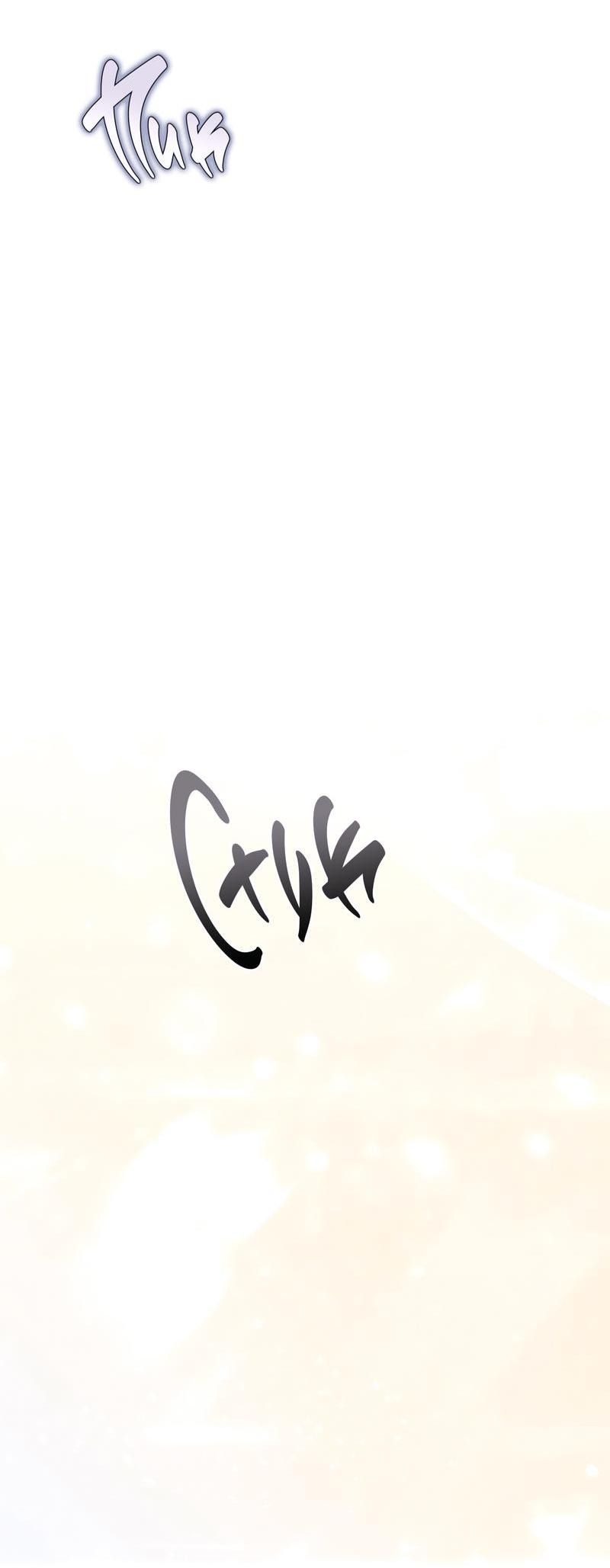 Манга Ложь овцы - Глава 10 Страница 28