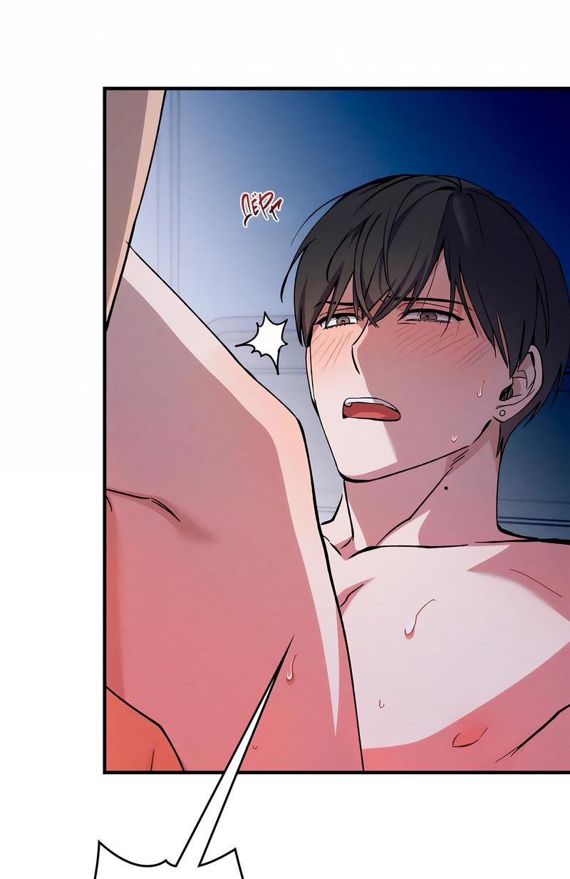 Манга Ложь овцы - Глава 10 Страница 3