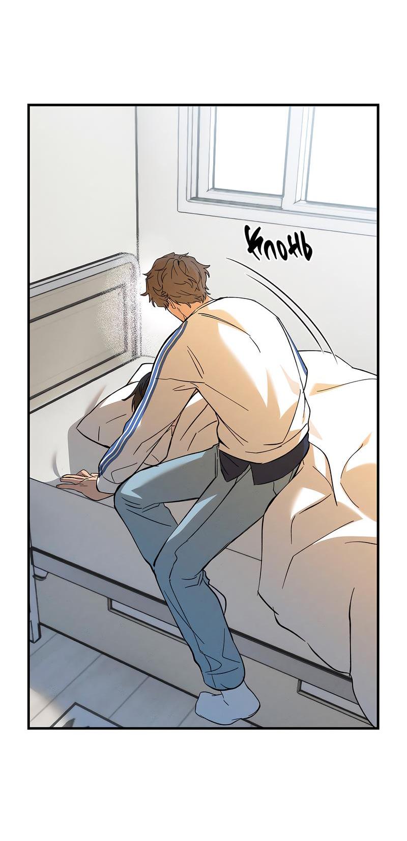 Манга Ложь овцы - Глава 10 Страница 25